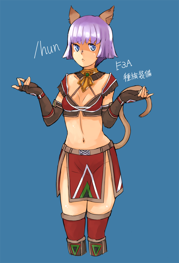 animal_ears bad_id bad_pixiv_id blue_eyes cat_ears cat_tail cropped_legs final_fantasy final_fantasy_xi fingerless_gloves gloves mithra navel nosuku purple_hair short_hair solo tail thighhighs