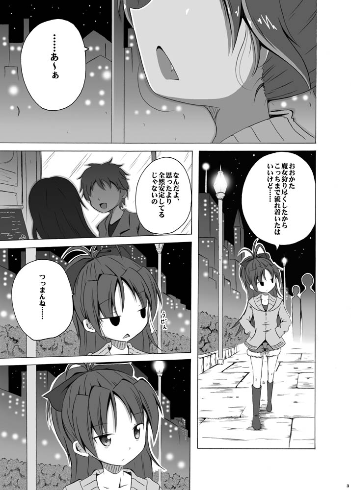 1girl bow comic greyscale hair_bow jitome mahou_shoujo_madoka_magica monochrome partially_translated sakura_kyouko shino_(ponjiyuusu) translation_request