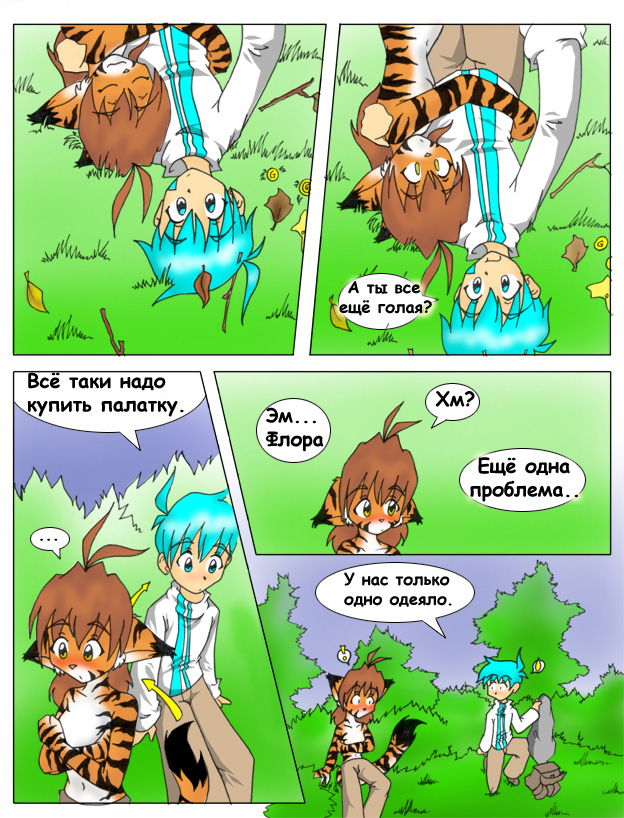 flora_(twokinds) forest human russian_text tom_fischbach trace_(character) tree twokinds