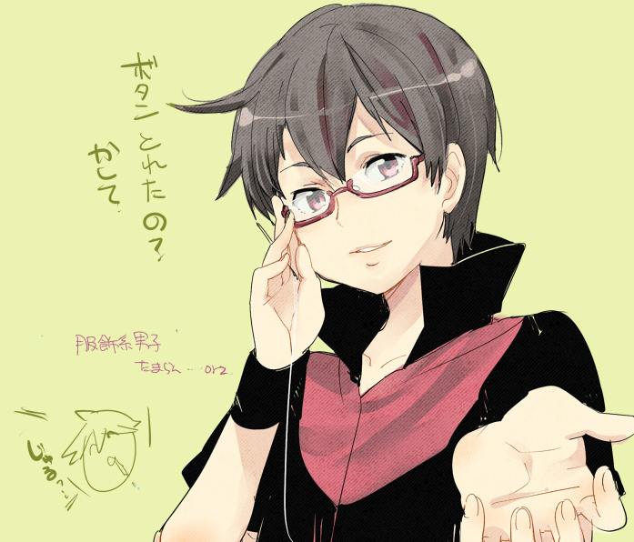 adjusting_eyewear black_hair commentary_request glasses male_focus needle orz pokemon pokemon_(game) pokemon_rse red-framed_eyewear red_eyes shuri_(84k) thread tsuwabuki_daigo yuuki_(pokemon)