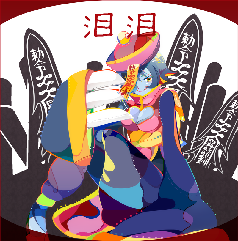 :q blue_skin breasts chinese_clothes claws cleavage cleavage_cutout hat jiangshi large_breasts lei_lei mifa24 multicolored_hair ofuda pants shoes short_hair sitting solo tongue tongue_out two-tone_hair vampire_(game) yellow_eyes
