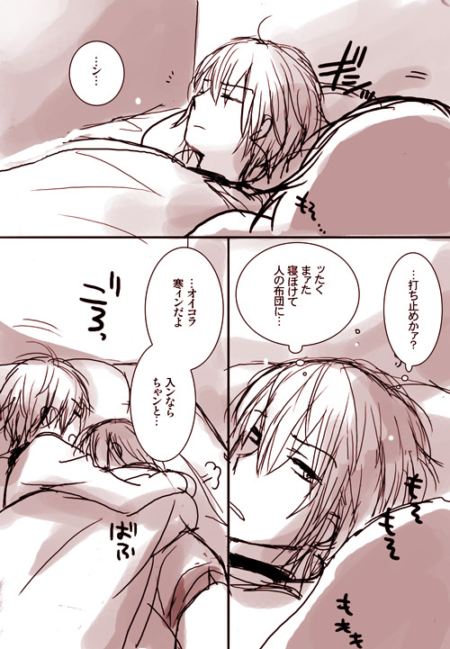 1girl accelerator bed blanket choker comic harumi_chihiro misaka_worst monochrome pillow sleeping to_aru_majutsu_no_index translated under_covers