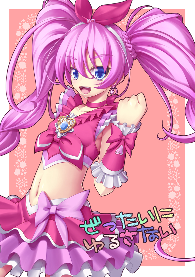 :d :p blue_eyes bow brooch choker clenched_hand cure_melody dress earrings frills hair_ribbon hairband happy heart houjou_hibiki jewelry long_hair magical_girl midriff navel open_mouth pink_bow pink_choker pink_hair precure ribbon smile solo suite_precure tongue tongue_out translation_request twintails wrist_cuffs yosugara_shou
