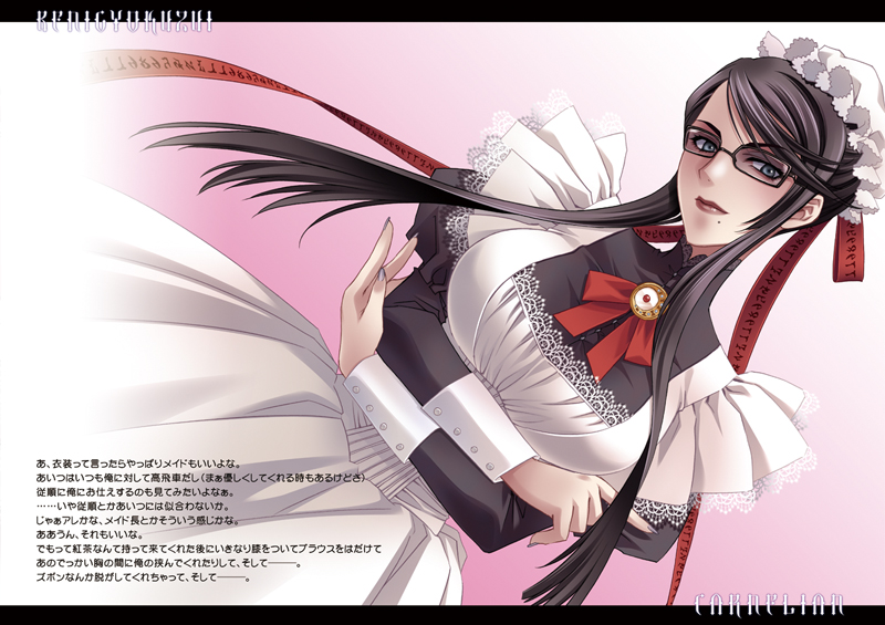 alternate_costume bad_id bad_pixiv_id bayonetta bayonetta_(character) black_hair breast_hold breasts carnelian crossed_arms enmaided glasses hair_ribbon lace large_breasts letterboxed lips lipstick long_hair maid makeup mole mole_under_mouth nail_polish ribbon solo wrist_cuffs