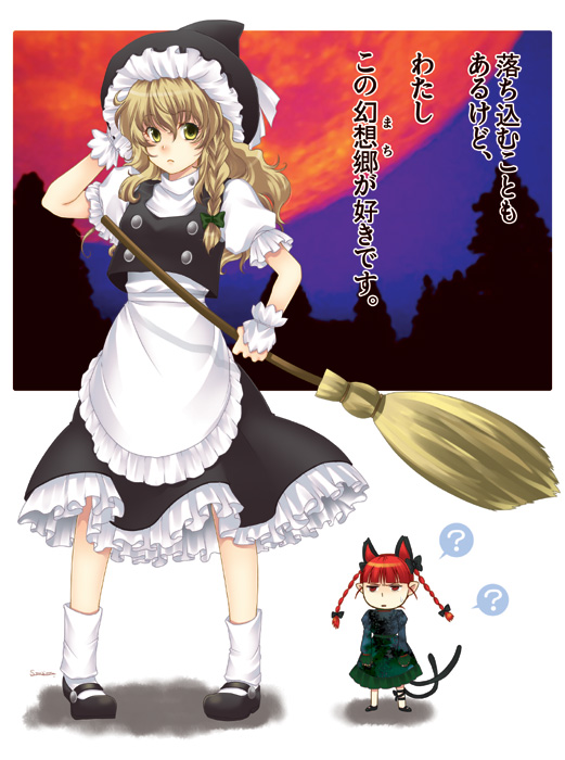 ? adjusting_clothes adjusting_hat animal_ears apron bad_id bad_pixiv_id blonde_hair bow braid broom cat_ears cat_tail chibi dress extra_ears hair_bow hat hiyoshi_hana kaenbyou_rin kirisame_marisa long_hair multiple_girls multiple_tails red_eyes red_hair side_braid tail touhou translation_request twin_braids waist_apron witch_hat wrist_cuffs yellow_eyes