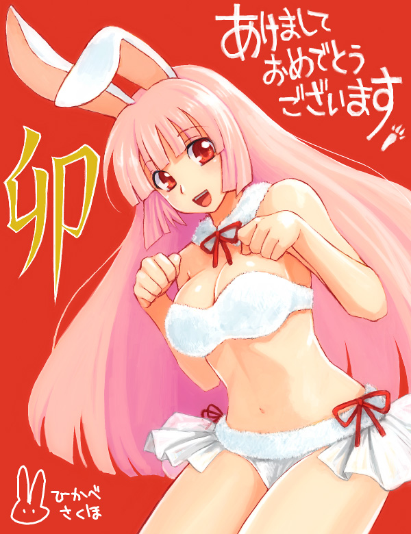 akeome animal_ears breasts bunny_ears cleavage drawr happy_new_year hikabe_sakuho hime_cut long_hair looking_at_viewer medium_breasts midriff navel new_year open_mouth original paw_pose pink_hair red_eyes smile solo