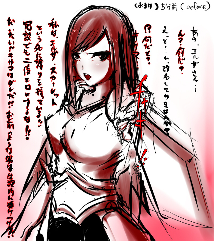 armor erza_scarlet fairy_tail manekin-eko nyuu_(manekin-eko) pixiv_manga_sample red_hair resized sword translation_request weapon