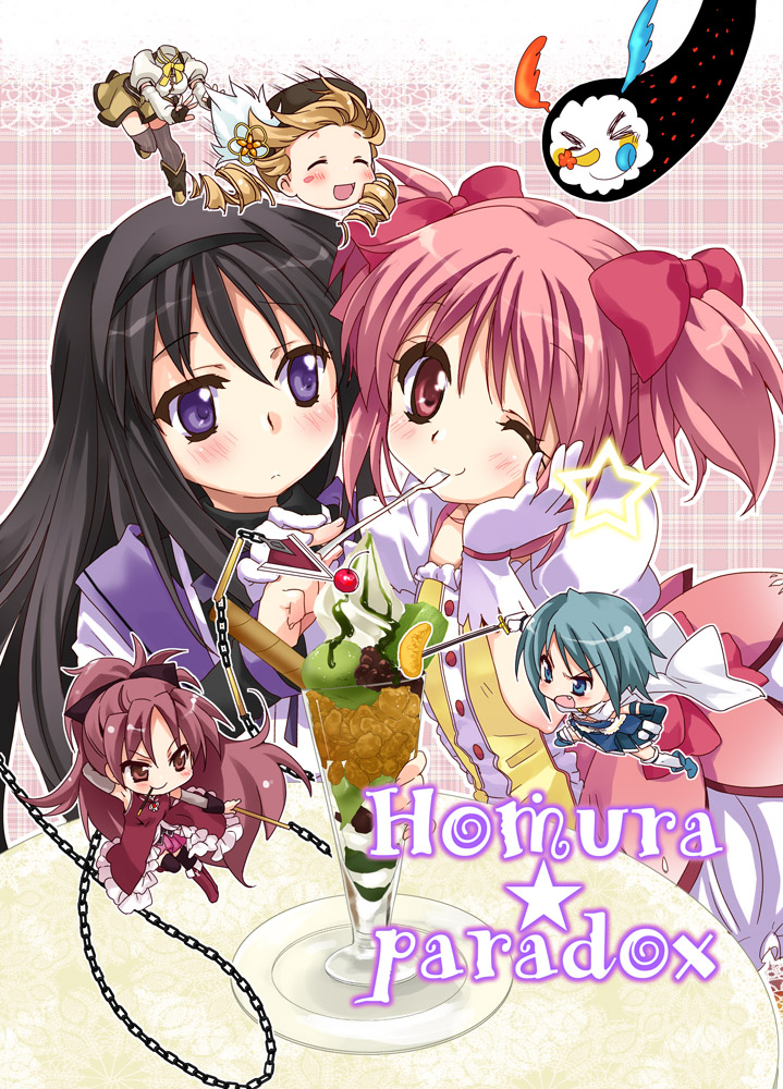 &gt;_&lt; :d :q akemi_homura black_hair blonde_hair blue_eyes blue_hair blush chain charlotte_(madoka_magica) chibi closed_eyes cover cover_page cup drill_hair english fang feeding fighting food gloves hairband hand_on_own_cheek hand_on_own_face headless holding_hands ice_cream kaname_madoka long_hair magical_girl mahou_shoujo_madoka_magica malino_(dream_maker) mami_mogu_mogu miki_sayaka multiple_girls one_eye_closed open_mouth parfait pink_eyes pink_hair pocky polearm ponytail purple_eyes red_eyes red_hair sakura_kyouko short_hair smile spear spoilers sword thighhighs tomoe_mami tongue tongue_out twin_drills twintails weapon white_gloves
