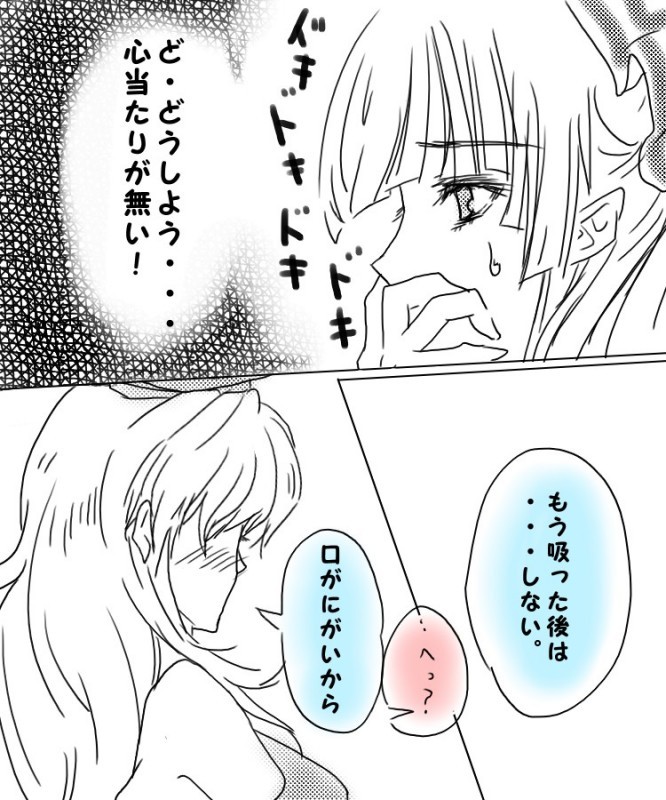 bad_id bad_pixiv_id comic covering_mouth fujiwara_no_mokou greyscale hand_over_own_mouth kamishirasawa_keine long_hair monochrome multiple_girls poruhi spot_color touhou translated