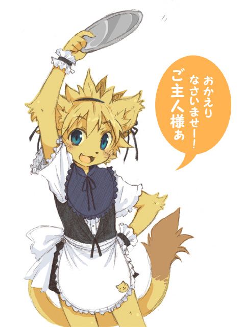 crossdressing dakuten feline japanese_text maid maid_uniform male mammal plain_background shota solo text white_background young