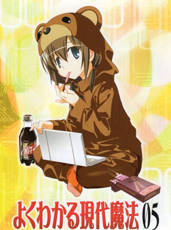 bear bear_pajamas comic computer dr_pepper laptop manga netbook pajamas pocky sakazaki_kaho yoku_wakaru_gendai_mahou