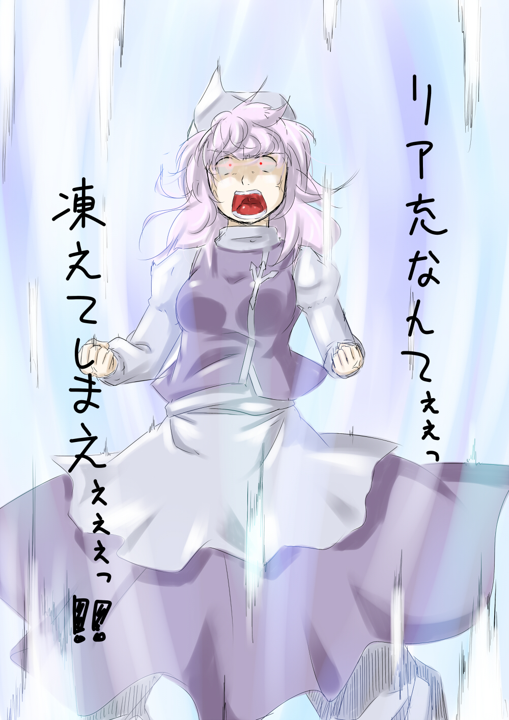 anger_vein angry bad_id bad_pixiv_id glowing glowing_eyes hat highres lavender_hair letty_whiterock long_hair niwatazumi open_mouth red_eyes solo tongue touhou translated uvula