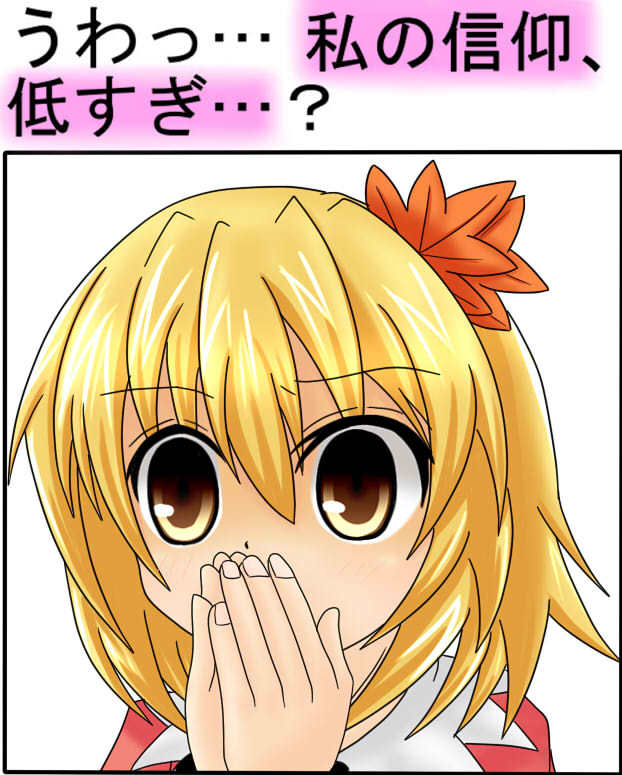 aki_shizuha b.leaf blonde_hair covering_mouth hands_on_own_face jpeg_artifacts leaf maple_leaf meme parody short_hair solo too_low_salary touhou translated yellow_eyes