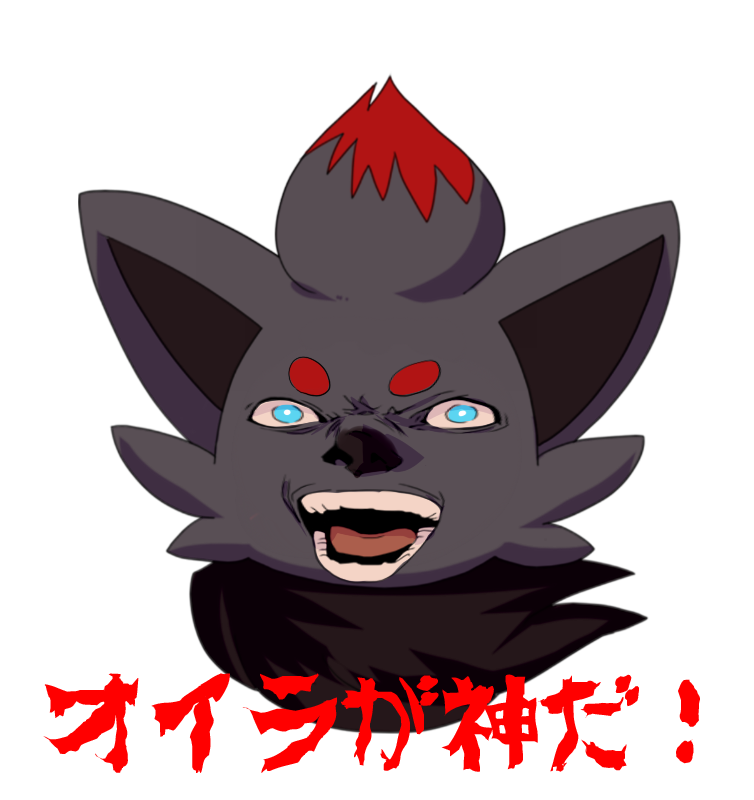 death_note japanese nightmare_fuel nintendo plain_background pok&#233;mon pok&eacute;mon translated translation_request unknown_artist video_games what white_background yagami_light zorua