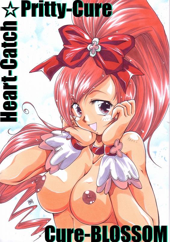 90s bow breasts brown_eyes character_name choker collar copyright_name cure_blossom hanasaki_tsubomi heartcatch_precure! honoo_teruki magical_girl medium_breasts nipples pink_hair ponytail precure red_bow red_choker solo topless wrist_cuffs
