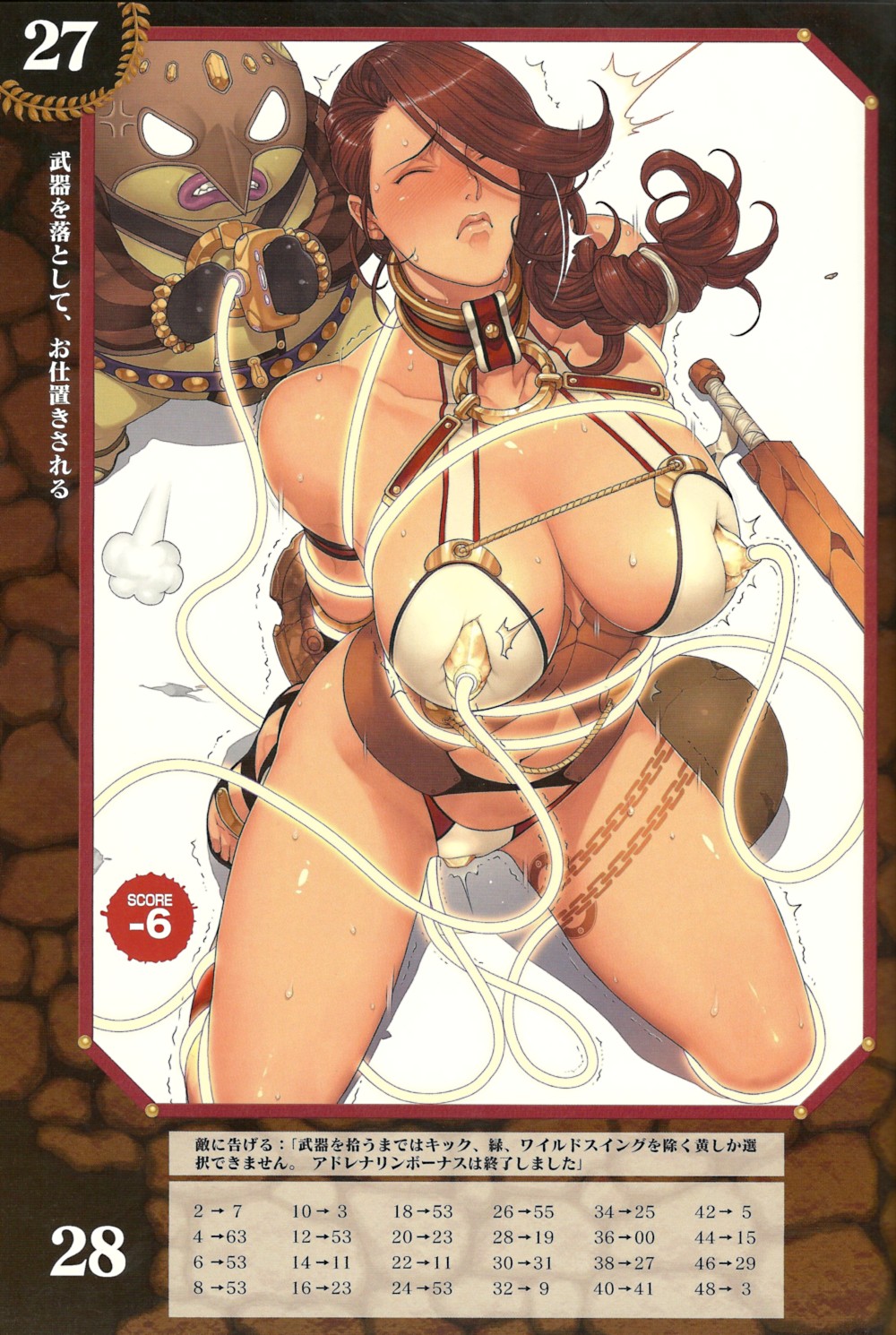 bikini branwen breasts brown_hair chain chains cleavage collar endured_face goblin highres large_breasts long_hair oda_non queen's_blade queen's_blade_rebellion queen's_blade queen's_blade_rebellion shield slave swimsuit sword weapon