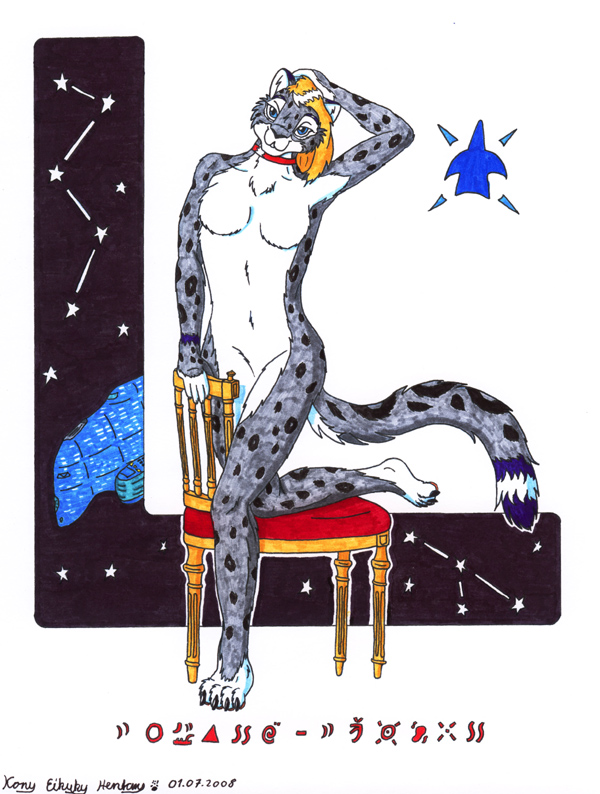 blue-fox chair collar feline female konu_eikuku_hentaru mandess mandess_moerike snow_leopard spacecraft to_pose