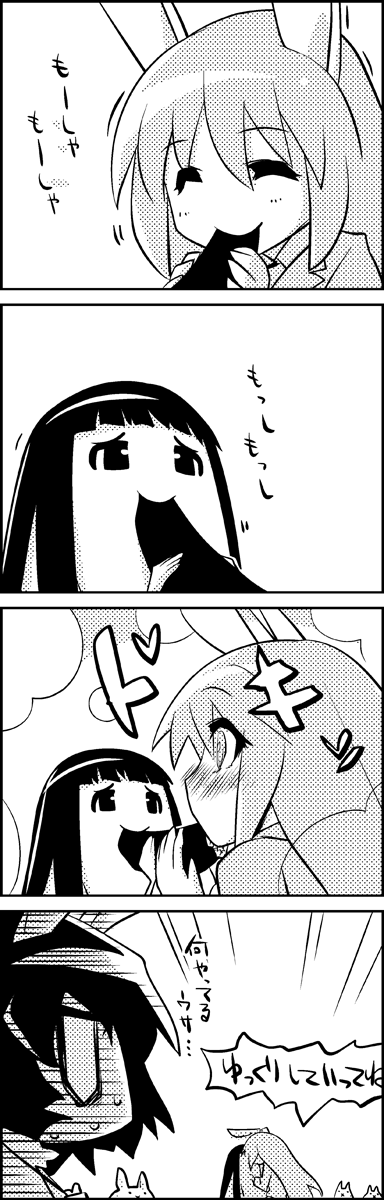 4koma animal_ears bunny bunny_ears comic food greyscale highres houraisan_kaguya inaba_tewi long_hair monochrome multiple_girls reisen_udongein_inaba sushi tani_takeshi touhou translated yukkuri_shiteitte_ne