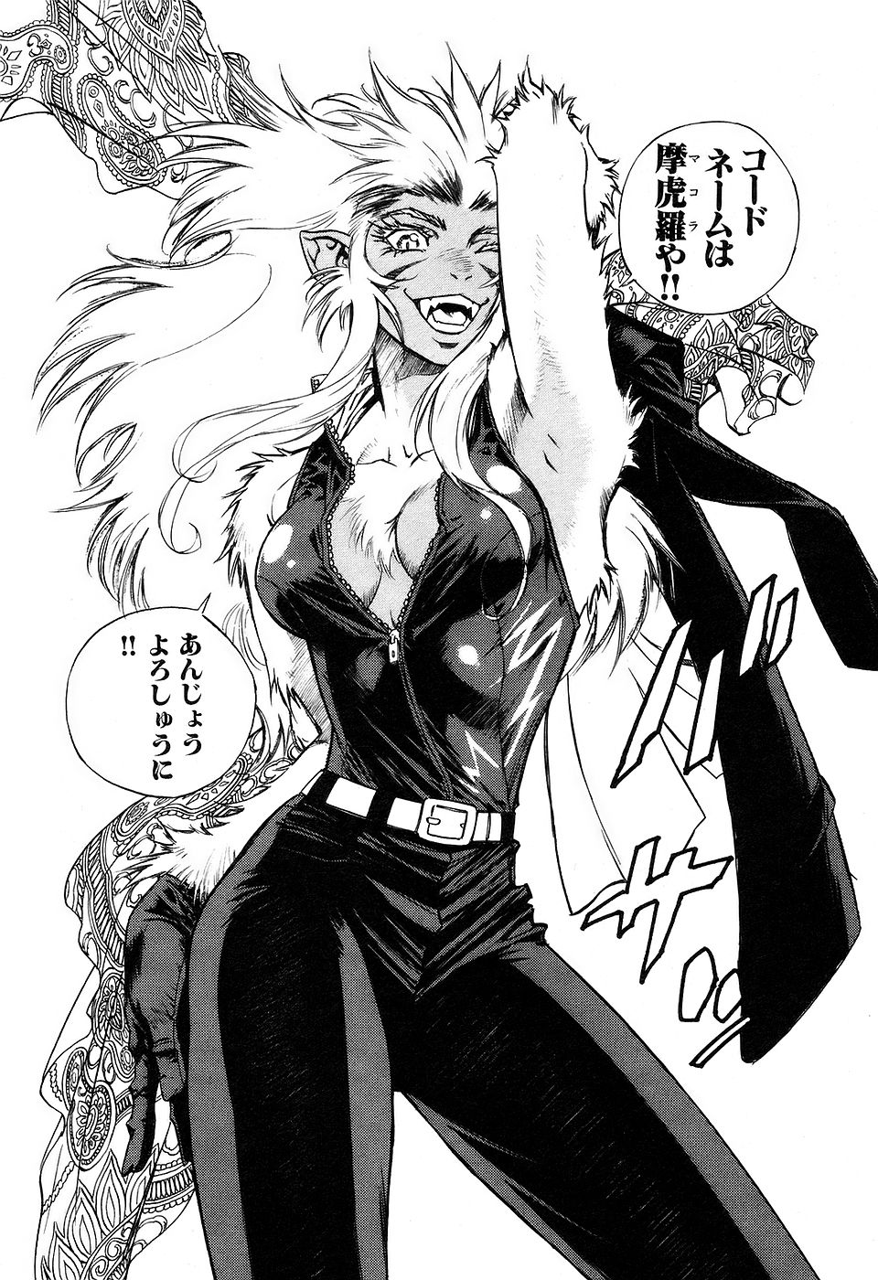 arastel belt breasts chest_tuft clothing crazy fangs female fun gloves hair hairy japanese leather looking_at_viewer low_cut makura monkey pointy_ears primate seductive solo standing teeth translation_request unzipped white_hair zipper