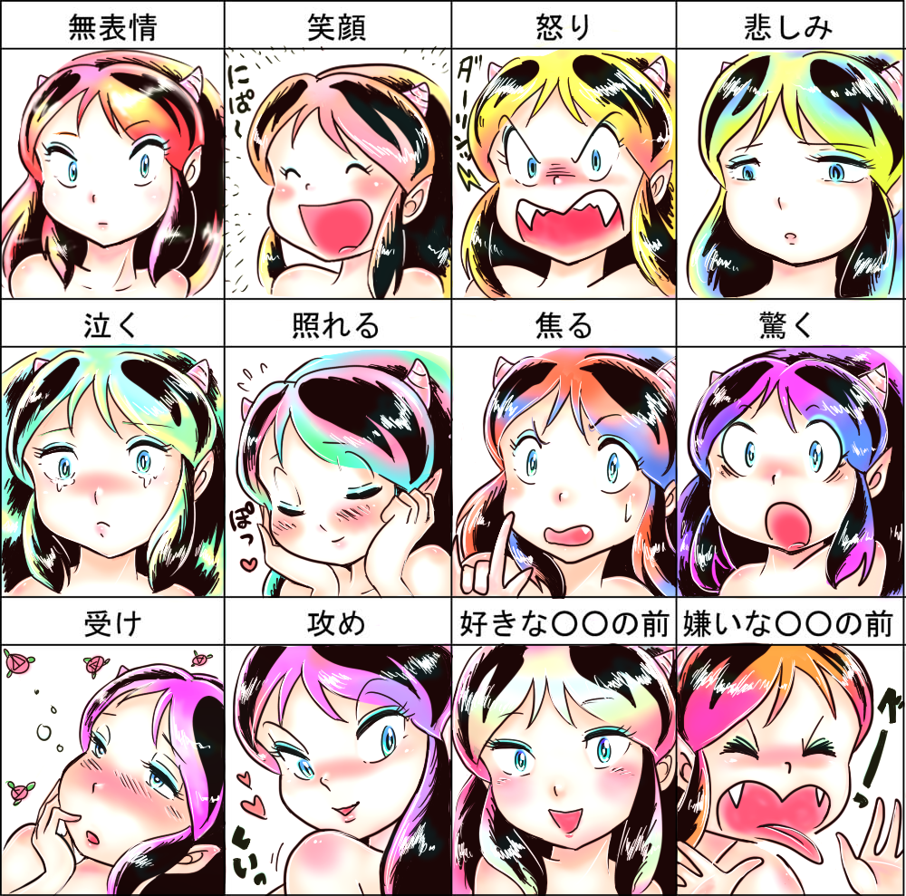 :o blush chart closed_eyes expressions fang gradient_hair hands_on_own_cheeks hands_on_own_face horns lum multicolored_hair neueplerde open_mouth pointy_ears tears translated urusei_yatsura