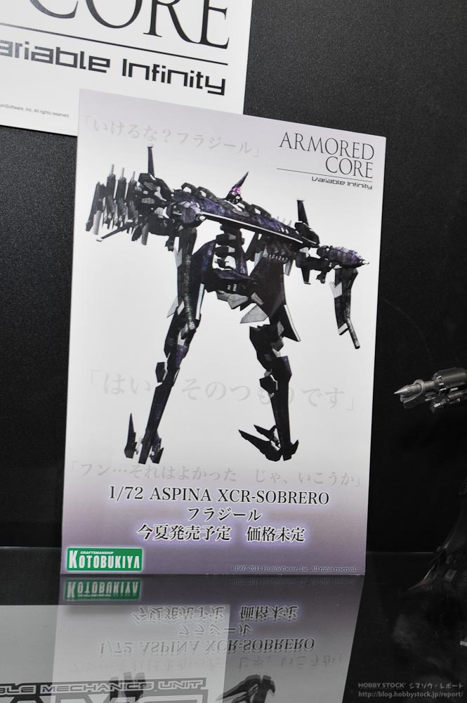 armored_core armored_core:_for_answer fragile_(armored_core) from_software mecha photo