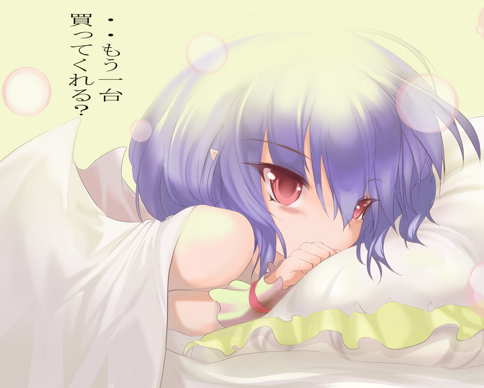 bed_sheet blue_eyes blue_hair blush check_translation face looking_at_viewer lying mokomoko_yanakku on_stomach pillow pointy_ears purple_eyes red_eyes remilia_scarlet solo touhou translated translation_request wings wrist_cuffs