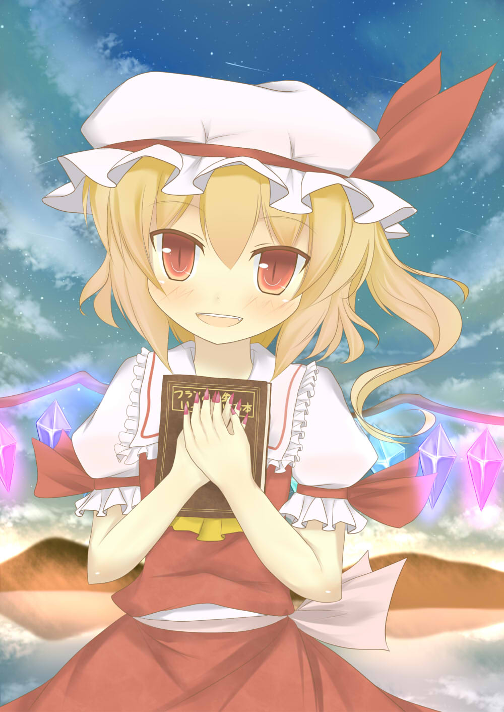 blonde_hair blush book bunchou_(bunchou3103) day dress fang flandre_scarlet hands_on_own_chest hat highres lake midriff mountain red_dress red_eyes reflection side_ponytail sky slit_pupils smile solo star_(sky) touhou wings