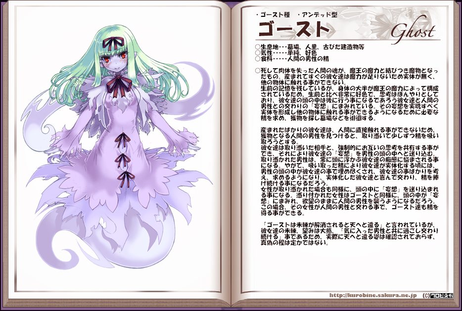 blush bow character_profile dress ghost ghost_(monster_girl_encyclopedia) ghost_tail green_hair hair_bow hitodama kenkou_cross long_hair looking_at_viewer monster_girl monster_girl_encyclopedia official_art pointy_ears red_eyes translation_request undead