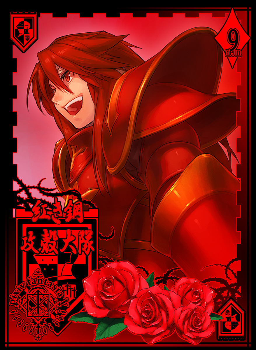 armor azusa_(hws) flower highres open_mouth pixiv_fantasia pixiv_fantasia_5 red_eyes red_flower red_hair red_rose rose smile solo thorns