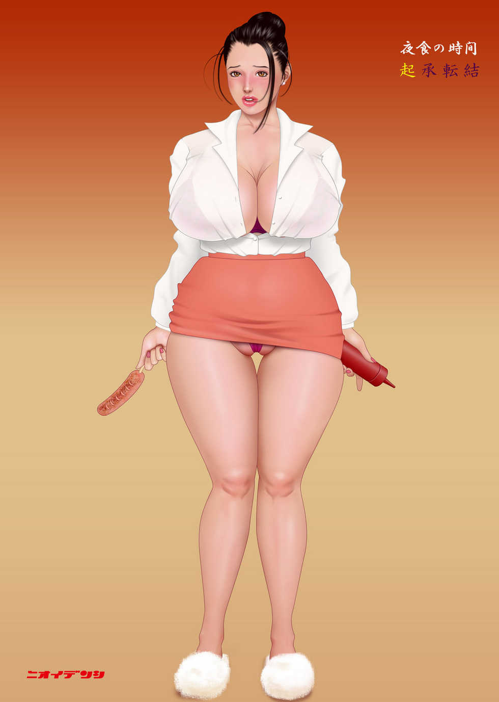 blush bra breasts brown_eyes brown_hair cleavage curvy earrings female food full_body gradient gradient_background hair_bun highres hips holding hot_dog huge_breasts jewelry ketchup legs lipstick makeup milf miniskirt nail_polish nioi_denshi office_lady open_clothes open_mouth open_shirt panties pantyshot see-through shirt skirt skirt_lift slippers solo standing thighs translation_request underwear white_shirt wide_hips