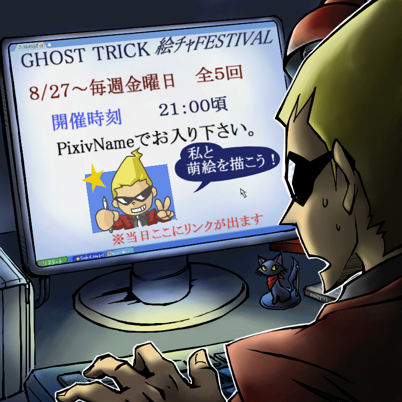 bad_id bad_pixiv_id bandana blonde_hair bubble capcom cat cat_(ghost_trick) chibi computer formal ghost_trick grin jacket loveguiltytour necktie open_mouth pen pointy_hair sissel smile suit sunglasses surprised sweat translation_request v
