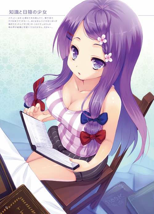 alternate_costume alternate_hairstyle book breasts casual chair cleavage contemporary flower hair_flower hair_ornament hairclip holding holding_book large_breasts long_hair looking_up no_hat no_headwear patchouli_knowledge purple_eyes purple_hair reading senji_(tegone_spike) sitting solo touhou