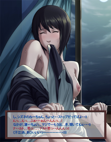 1girl black_hair blush breasts closed_eyes cowgirl_position eyes_closed girl_on_top hand_holding holding_hands japanese_clothes moon mouth_hold naruto night nipples sex shizune_(naruto) short_hair sky straddle straddling sweat text tk tk_(artist) tk_(tk's_level4) translated translation_request undressing uzumaki_naruto vaginal window