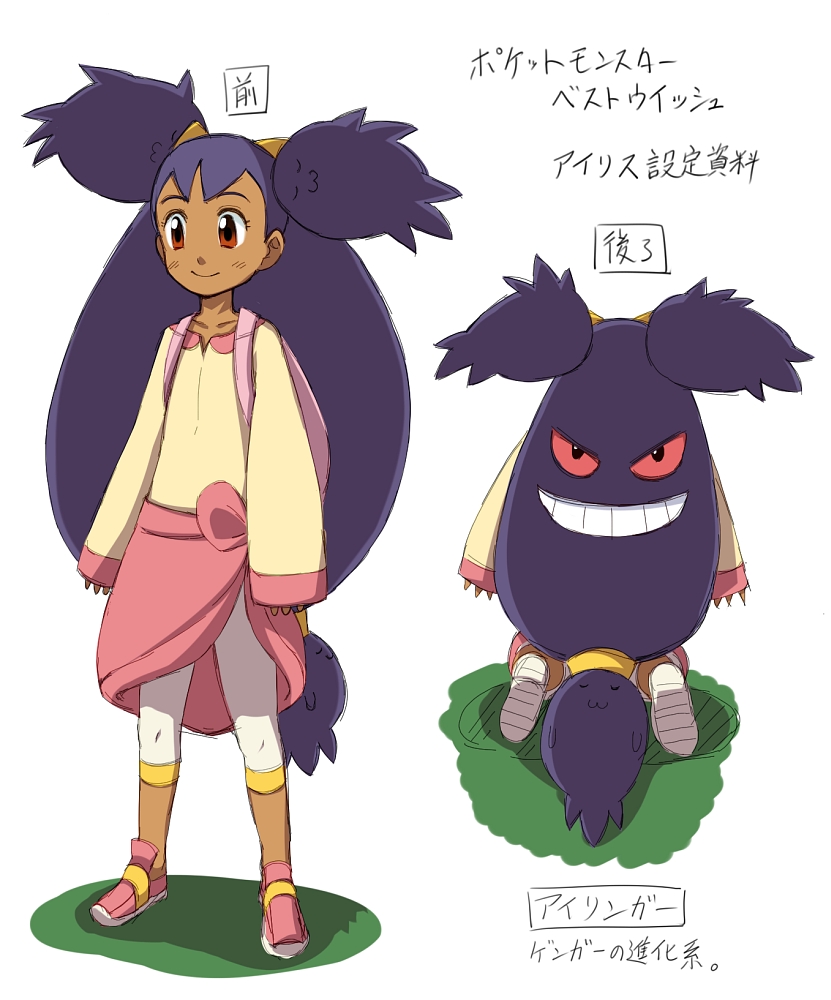 4shi :3 aramaki_scaltinof big_hair brown_eyes capri_pants dark_skin gen_1_pokemon gengar grin iris_(pokemon) long_hair pants pokemon pokemon_(creature) purple_hair red_eyes smile translated two_side_up