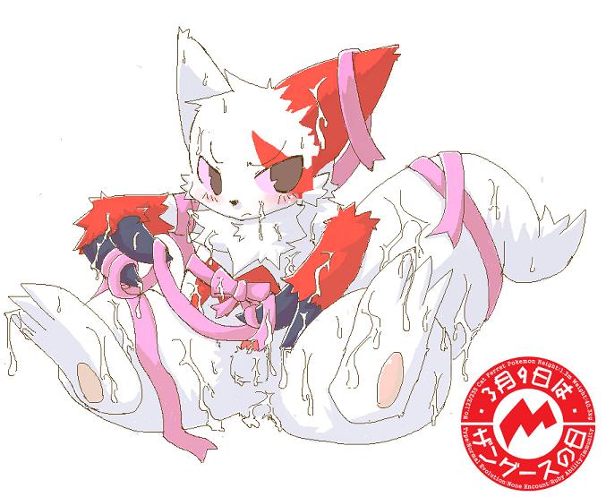 cum feral male nintendo plain_background pok&#233;mon pok&eacute;mon ribbons solo video_games white_background zangoose zangoose_day