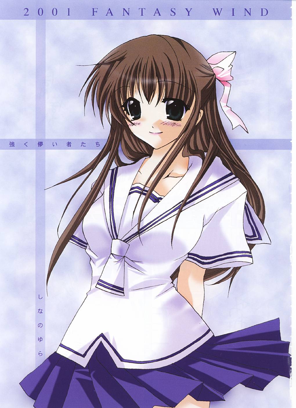 blush brown_hair fruits_basket highres honda_tooru long_hair school_uniform shinano_yura smile solo