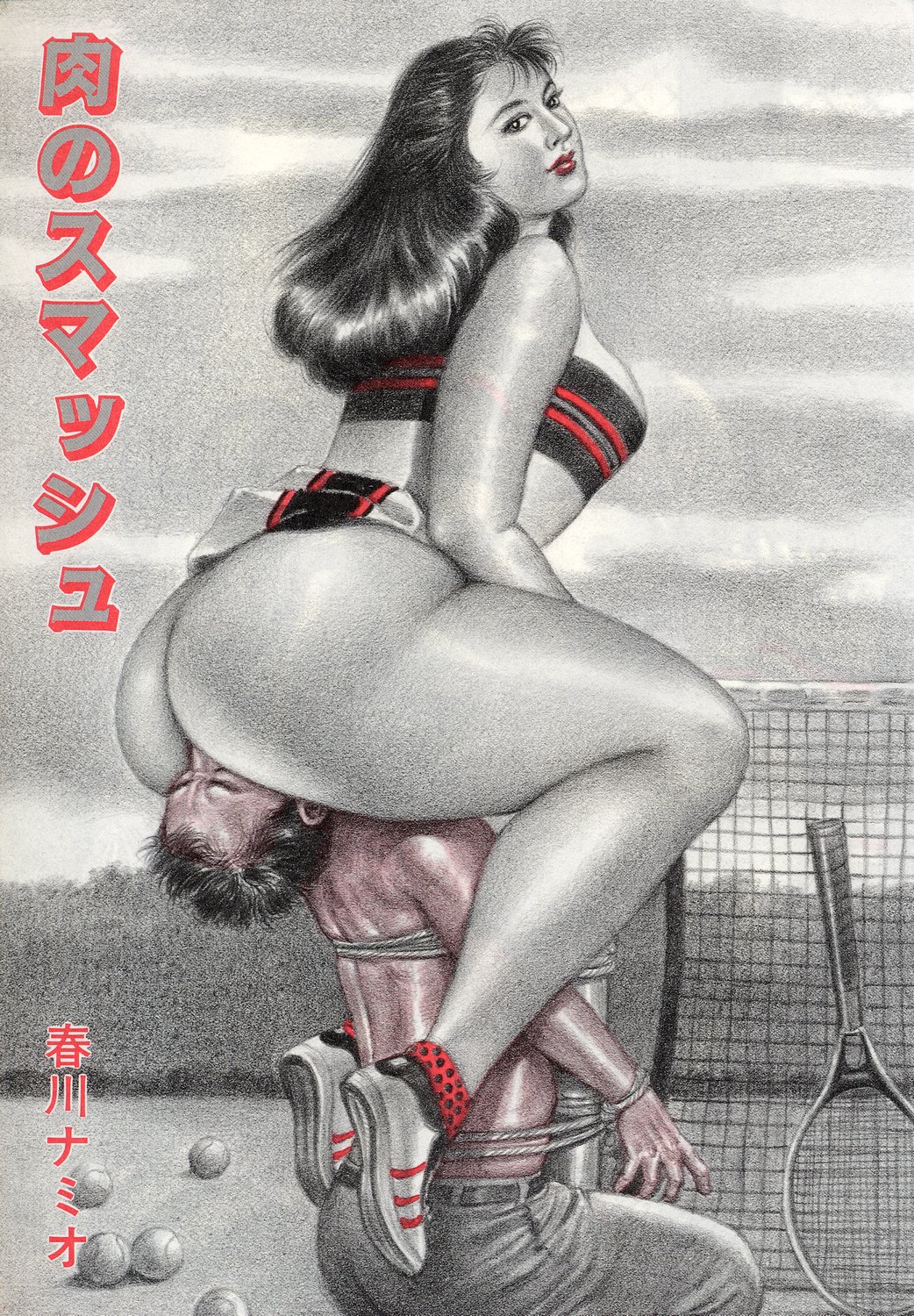 ass bdsm bondage bound facesitting femdom highres hips huge_ass namio_harukawa sitting sitting_on_face sitting_on_person smother tennis wide_hips