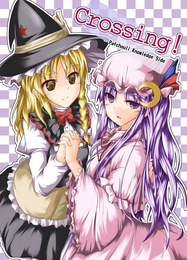 apron blonde_hair braid capelet crescent english frills hat holding_hands kirisame_marisa long_hair long_sleeves multiple_girls open_mouth patchouli_knowledge purple_eyes purple_hair ribbon smile star tano touhou wide_sleeves witch_hat yellow_eyes