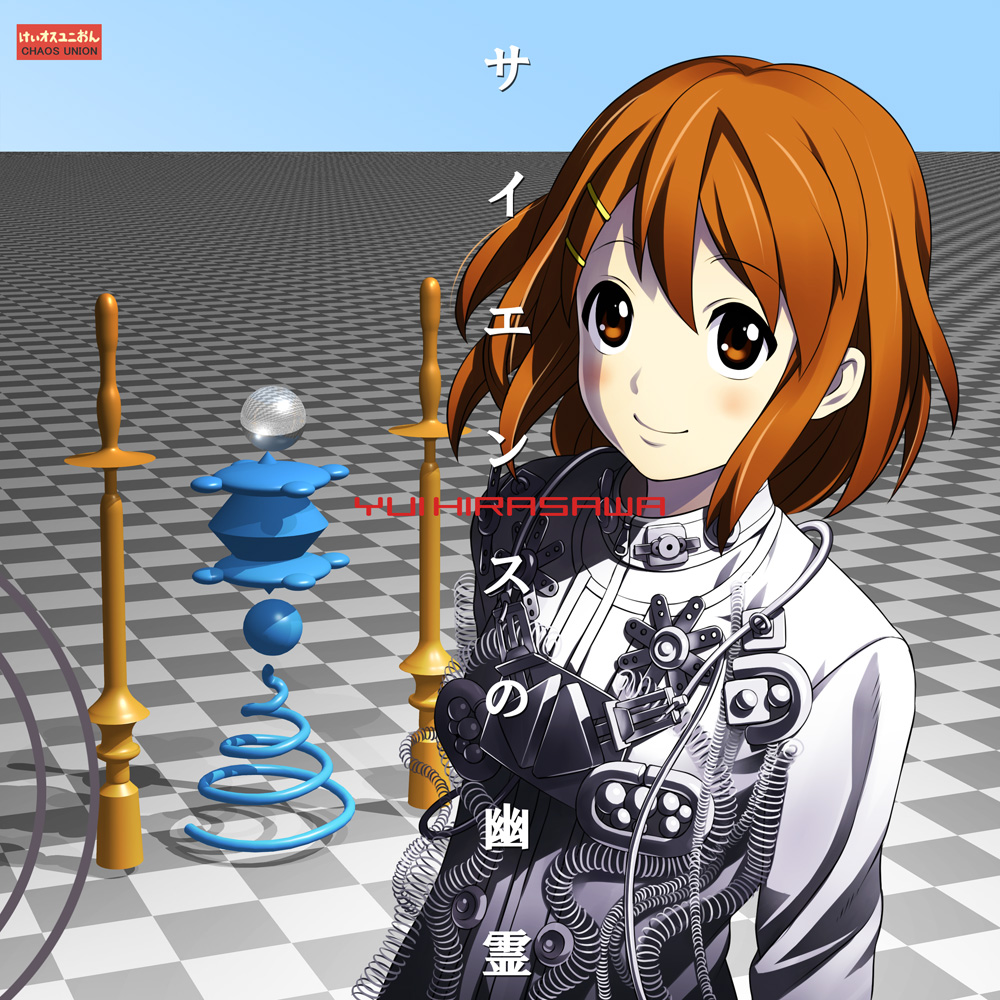 abstract blush brown_eyes brown_hair checkered hair_ornament hairclip hirasawa_susumu hirasawa_yui k-on! matsu parody real_life smile solo surreal translated