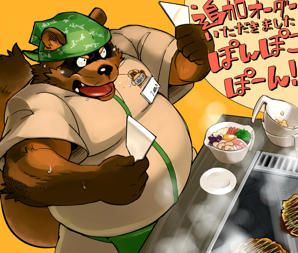 2010 anthro belly black_nose brown_fur canid canine clothing cooking food fur humanoid_hands japanese_text male mammal matotoma overweight overweight_male raccoon_dog shirt simple_background solo tanuki text yellow_background