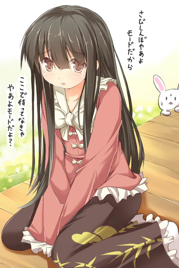 bad_id bad_pixiv_id black_hair blush brown_eyes bunny check_translation efe face houraisan_kaguya long_hair open_mouth shirt sitting skirt solo tears touhou translated translation_request v_arms wariza