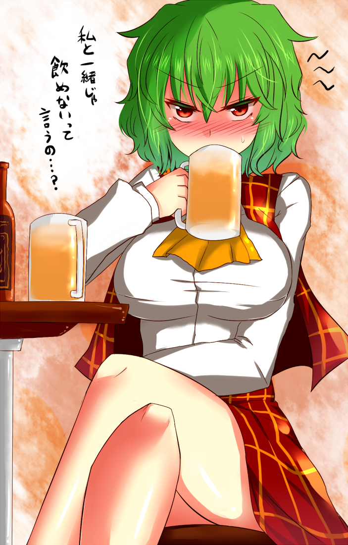 alcohol annoyed ascot beer beer_mug blush bottle breasts chair crossed_legs cup dress frown green_hair holding holding_cup kazami_yuuka large_breasts plaid plaid_skirt plaid_vest red_eyes roki_(hirokix) shirt sitting skirt skirt_set solo touhou translated vest