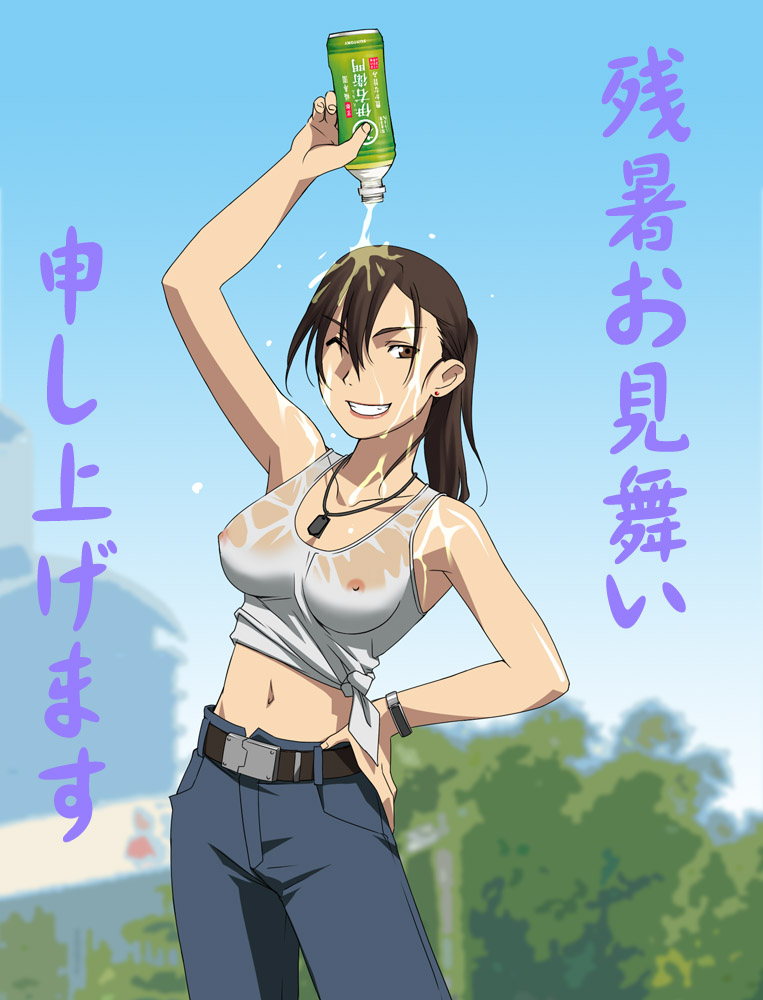 black_hair blue_sky breasts brown_eyes brown_hair clenched_teeth denim female hand_on_hip hips jeans jewelry kazemal kusanabe_mari long_hair nature navel necklace nipples outdoors pants plant public see-through shirt sky smile solo teeth tokyo_magnitude_8.0 water wet wet_clothes wet_shirt