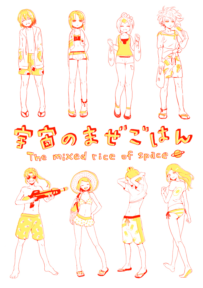 4girls bag barefoot bikini collaboration feet hasuike_an hat hnt inazuma_eleven inazuma_eleven_(series) keshizumi kiyama_hiroto kurakake_clara kurione_yuki long_hair male_swimwear midorikawa_ryuuji monochrome multiple_boys multiple_girls nagumo_haruya navel sandals short_hair side-tie_bikini smile sun_hat sunglasses suzuno_fuusuke swim_trunks swimsuit swimwear urubida water_gun