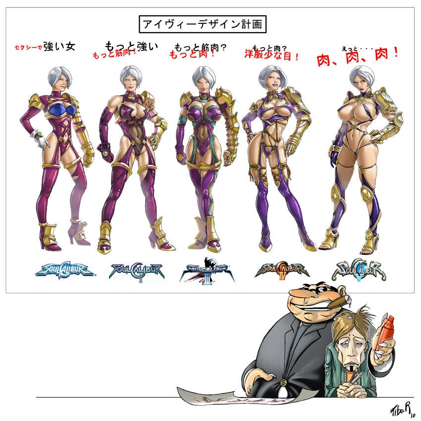armor boss breasts cleavage dollar_sign gloves huge_breasts isabella_valentine ivy_valentine large_breasts oppai pen plans red_marker salaryman short_hair soul_calibur tagme thigh_highs translate_request white_hair