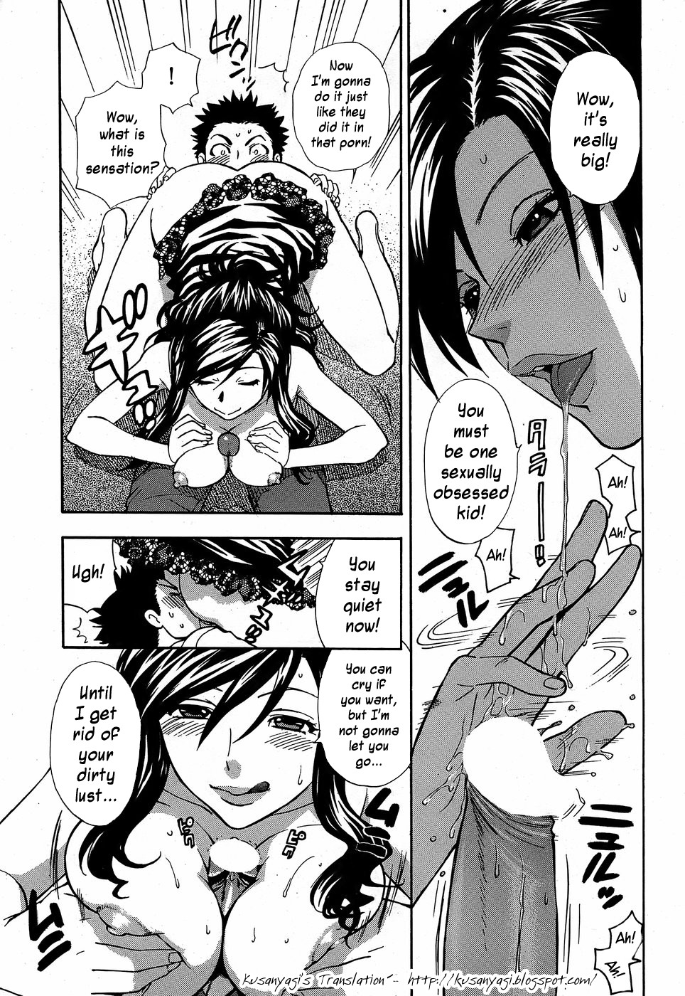 69 ass_up azuma_tesshin big_ass brother incest licking manga oshioki_onee-chan_(punishing_elder_sister) paizuri pantsu sister smother