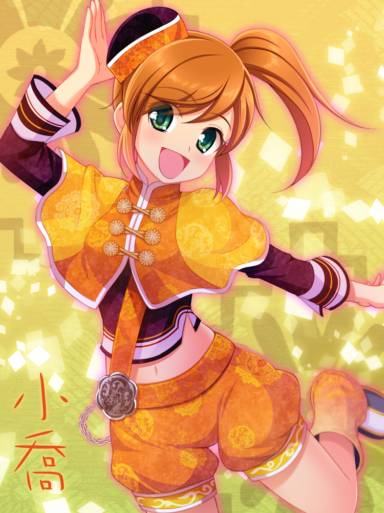 :d boots brown_hair byuune chain green_eyes happy hat midriff navel open_mouth orange_shorts sangoku_musou shawl short_hair shorts side_ponytail sidelocks smile solo xiao_qiao