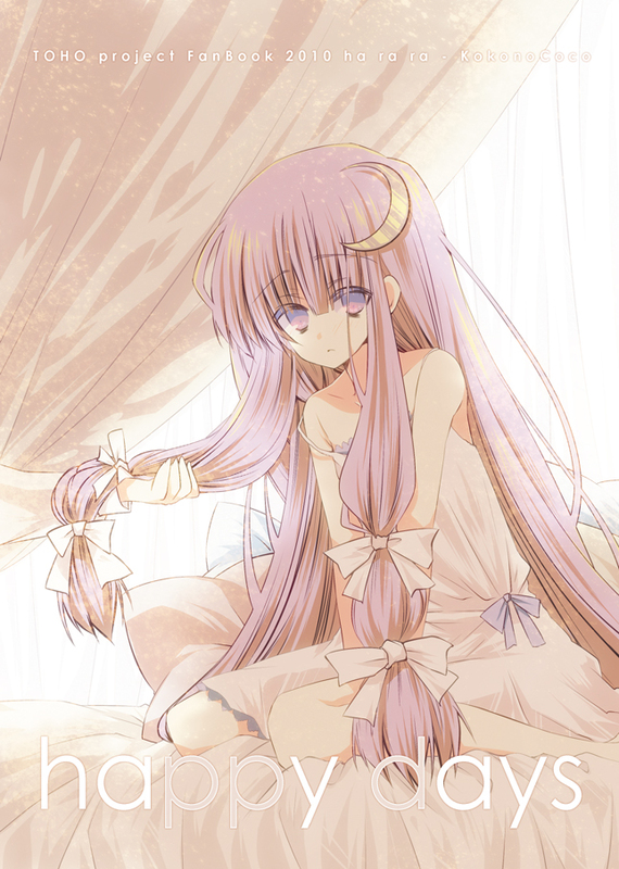 2010 cover crescent crescent_hair_ornament english hair_ornament hair_ribbon kneeling kokono_coco long_hair looking_at_viewer nightgown no_hat no_headwear pale_color patchouli_knowledge pink purple_hair ribbon solo touhou