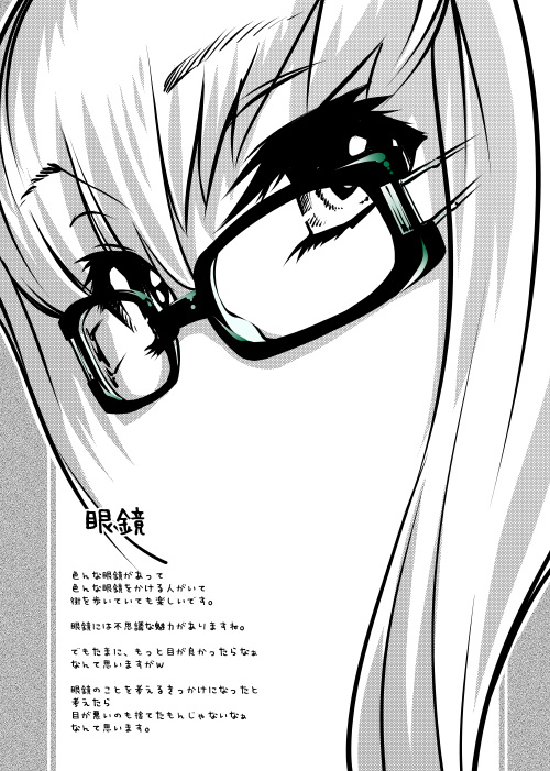 bangs c.c. code_geass glasses greyscale long_hair monochrome no_mouth solo yukari_(konekonekozou)
