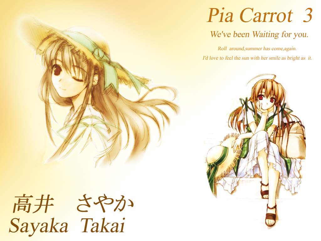 hashimoto_takashi pia_carrot tagme